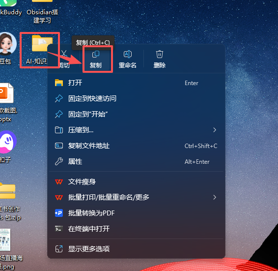 发出整理指令