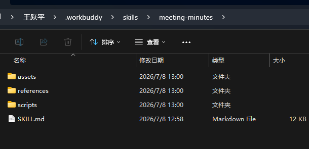 准备测试材料