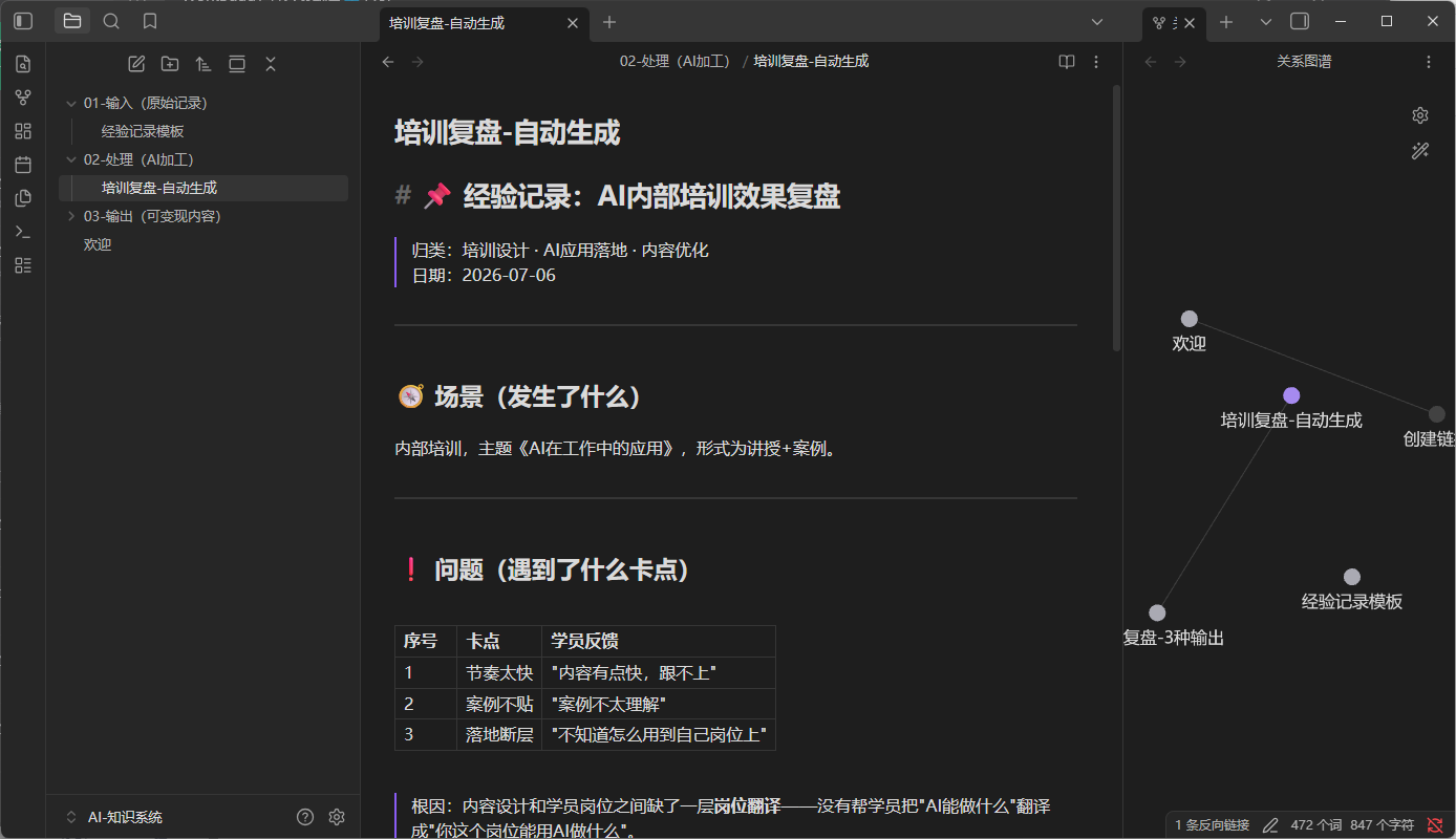 核验写入结果